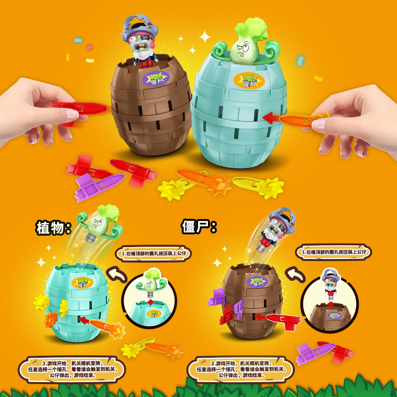 Hot New Plants Vs. Zombies Pir - Plant Parent Vs Planta recension och pris