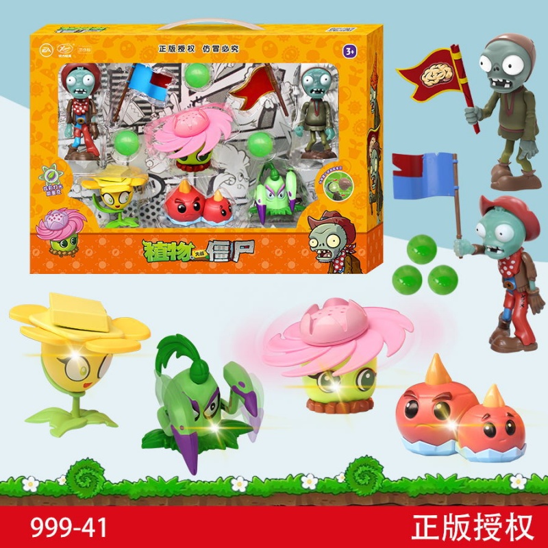 Plants Vs Zombies Toy Set Stor - Plant Parent Vs Planta recension och pris