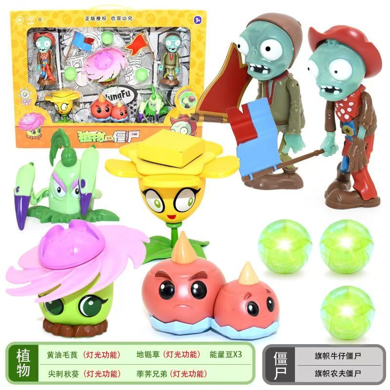 Plants Vs Zombies Toy Set Stor - Plant Parent Vs Planta recension och pris