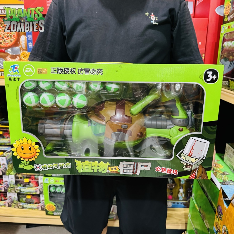 New Plants Vs. Zombies Gatling - Plant Parent Vs Planta recension och pris