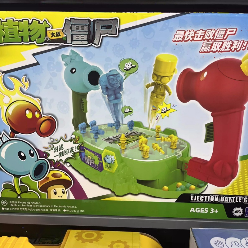 2025 New Plants Vs. Zombies Sh - Plant Parent Vs Planta recension och pris